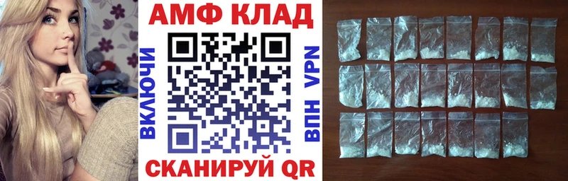 АМФ Premium  Купить закладки  Пудож 