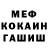 МЕФ кристаллы Miroslava Nader