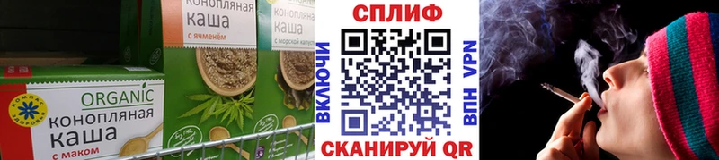 Купить где  Пудож  Canna-Cookies конопля 