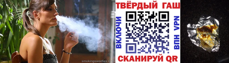 Гашиш Изолятор  Купить  Пудож 
