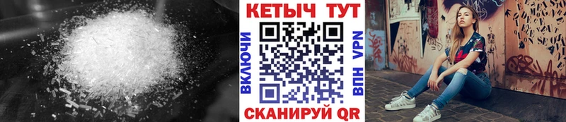 Купить  Пудож  КЕТАМИН ketamine 