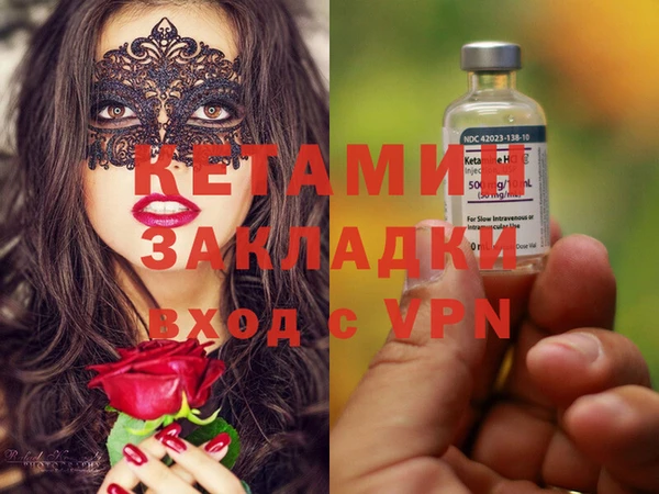 СК Вязники