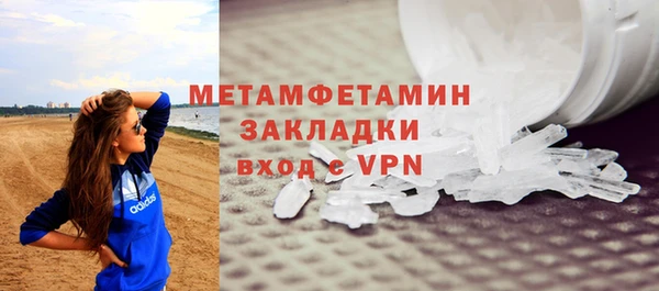 мяу мяу мука Вяземский