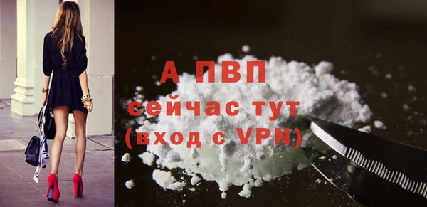 мефедрон мука Строитель