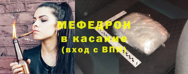 крисы Вязьма