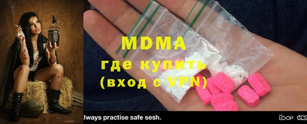 МДПВ Горняк
