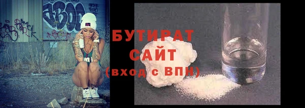 крисы Вязьма