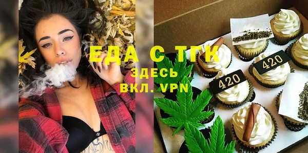 крисы Вязьма