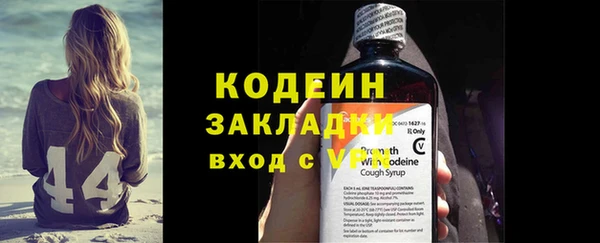 мяу мяу мука Вяземский