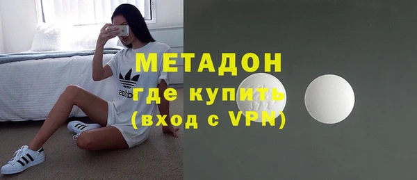 крисы Вязьма