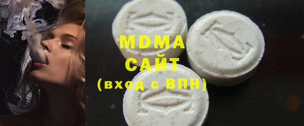 дистиллят марихуана Ступино