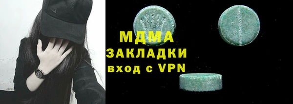 крисы Вязьма