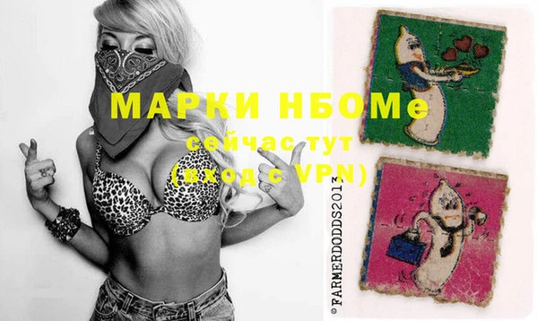 мяу мяу мука Вяземский