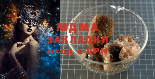 мяу мяу мука Вяземский