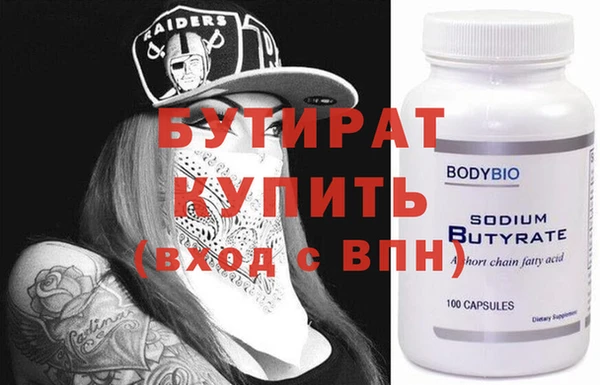 мяу мяу мука Горнозаводск