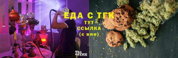 скорость Горно-Алтайск