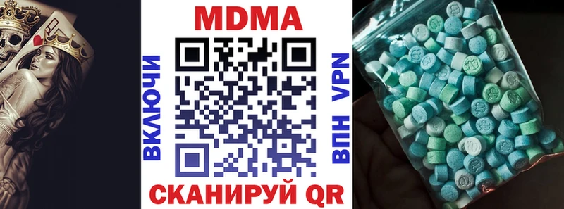 MDMA VHQ  Купить  Пудож 