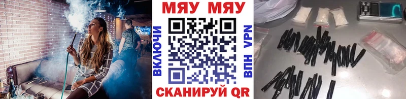 Купить закладки Пудож Мефедрон mephedrone