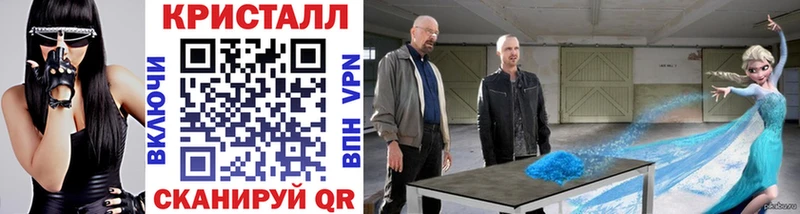 Купить где  Пудож  Метамфетамин витя 