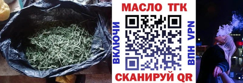 ТГК Wax  Купить где  Пудож 